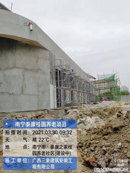 广西三象建筑安装工程有限公司:广西南宁泰康桂圆养老项目 - 建材 - 居家生活 - 合肥分类信息 - 合肥28生活网 hf.28life.com