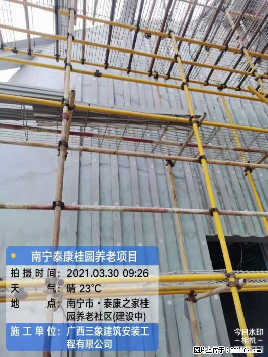 广西三象建筑安装工程有限公司:广西南宁泰康桂圆养老项目 - 建材 - 居家生活 - 合肥分类信息 - 合肥28生活网 hf.28life.com