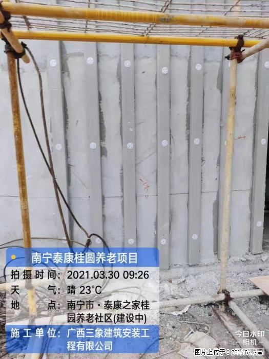广西三象建筑安装工程有限公司:广西南宁泰康桂圆养老项目 - 建材 - 居家生活 - 合肥分类信息 - 合肥28生活网 hf.28life.com