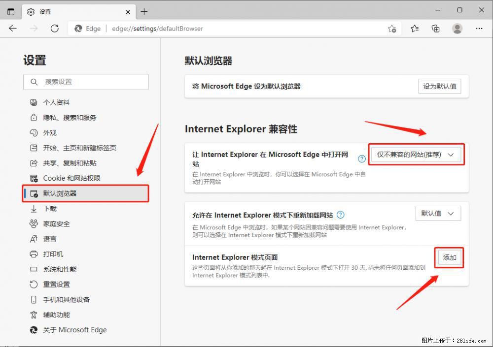 如何让win7以上的Microsoft Edge浏览器通过旧的IE访问指定网站? - 生活百科 - 合肥生活社区 - 合肥28生活网 hf.28life.com