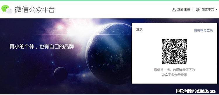 如何简单的让你开发的移动端网站在微信小程序里显示? - 新手上路 - 合肥生活社区 - 合肥28生活网 hf.28life.com