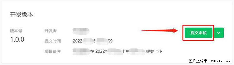 如何简单的让你开发的移动端网站在微信小程序里显示? - 新手上路 - 合肥生活社区 - 合肥28生活网 hf.28life.com