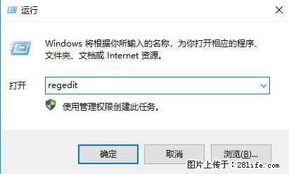 Photoshop不能直接拖拽打开图片的解决办法 - 生活百科 - 合肥生活社区 - 合肥28生活网 hf.28life.com
