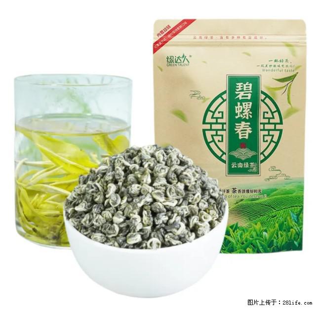 碧螺春茶的功效与作用:减肥、提神醒脑 - 美食天地 - 合肥生活社区 - 合肥28生活网 hf.28life.com