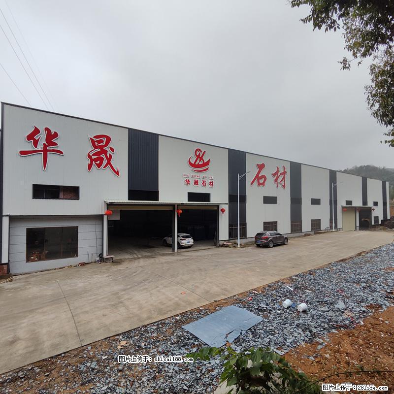 【灌阳县文市镇华晟黑白根石材厂】www.shicai08.com 专业供应黑白根、广西白、金镶玉等 - 新手上路 - 合肥生活社区 - 合肥28生活网 hf.28life.com