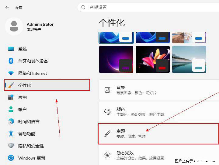 Windows server 2025 如何显示桌面图标? - 生活百科 - 合肥生活社区 - 合肥28生活网 hf.28life.com