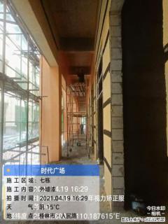 广西三象建筑安装工程有限公司：广西桂林市时代广场项目 - 合肥28生活网 hf.28life.com