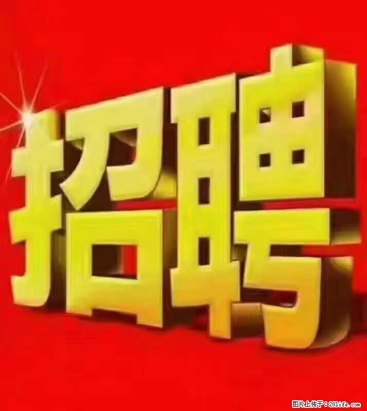 【东莞市威萨电子科技有限公司】公司直招:外贸业务、仓管员、跟单文员、普工 - 职场交流 - 合肥生活社区 - 合肥28生活网 hf.28life.com