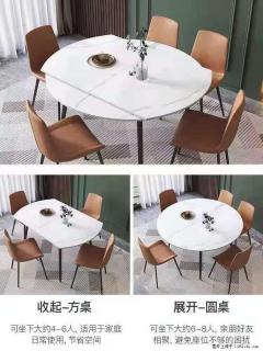 1桌+6椅，1.35米可伸缩，八种颜色可选，厂家直销 - 合肥28生活网 hf.28life.com