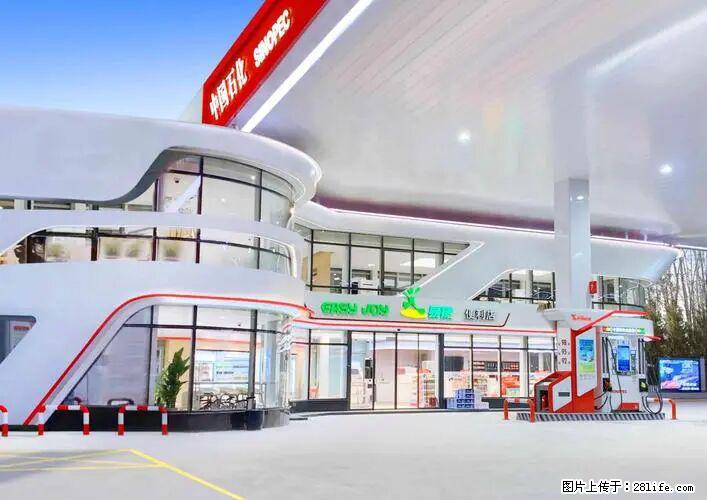 中国石化广西易捷出口商品招商公告 - 车友部落 - 合肥生活社区 - 合肥28生活网 hf.28life.com