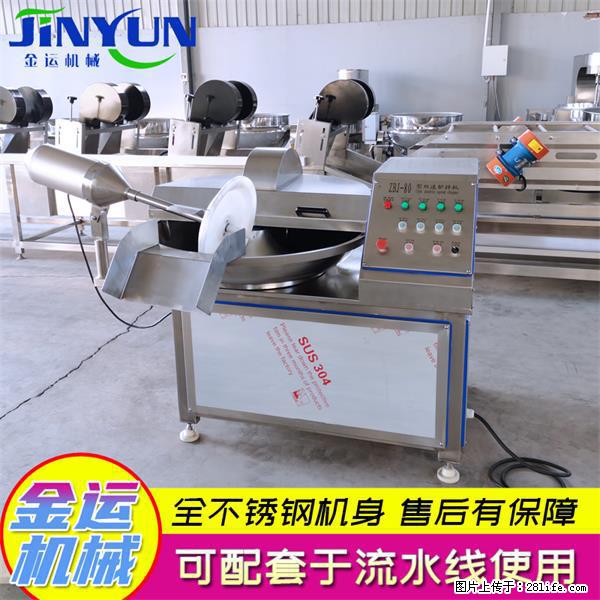 水饺馅斩拌机 全自动高速葱姜蒜斩碎机 火锅虾滑斩拌机 - 综合信息 - 其他综合 - 合肥分类信息 - 合肥28生活网 hf.28life.com