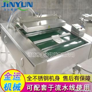 咸蛋黄月饼真空包装机 连续式真空包装机 商用不锈钢真空封口机 - 合肥28生活网 hf.28life.com