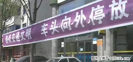 停车为什么要车头朝外?不是开玩笑,关键时刻真能救命 - 合肥生活资讯 - 合肥28生活网 hf.28life.com