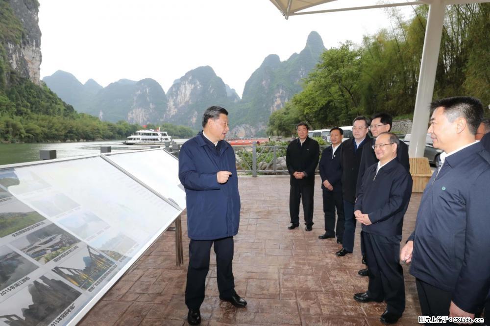 习近平赴广西考察调研 - 合肥生活资讯 - 合肥28生活网 hf.28life.com