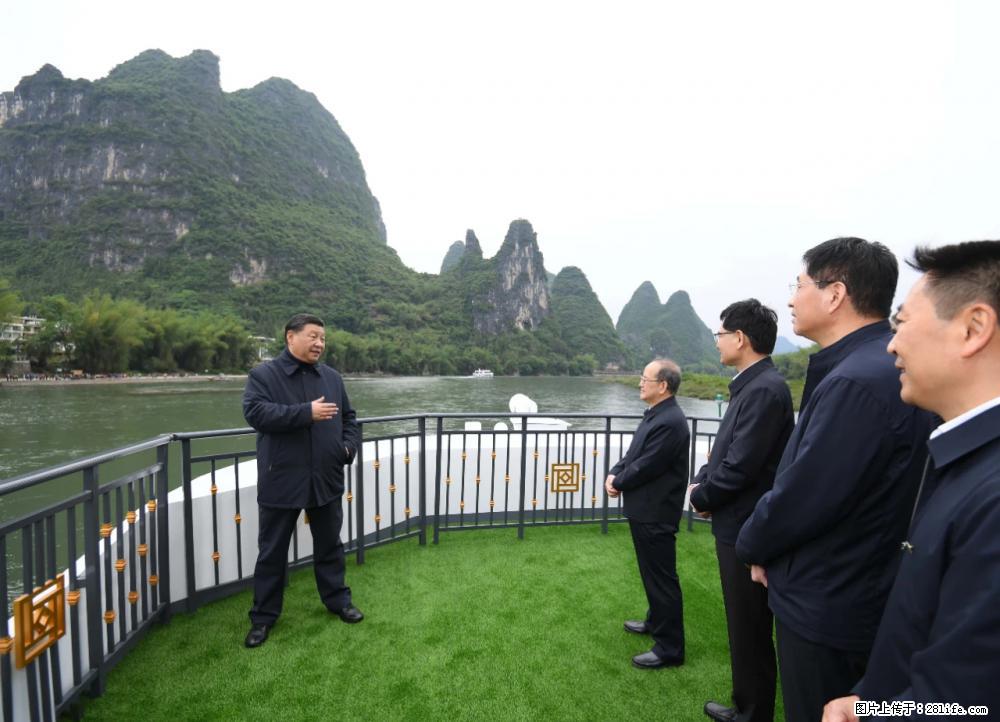 习近平赴广西考察调研 - 合肥生活资讯 - 合肥28生活网 hf.28life.com