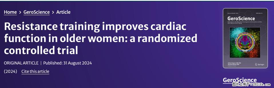 坚持这种运动6个月,心脏有了显著变化!不是跑步,也不是走路 - 合肥生活资讯 - 合肥28生活网 hf.28life.com