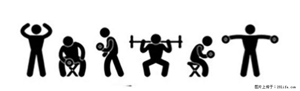 坚持这种运动6个月,心脏有了显著变化!不是跑步,也不是走路 - 合肥生活资讯 - 合肥28生活网 hf.28life.com