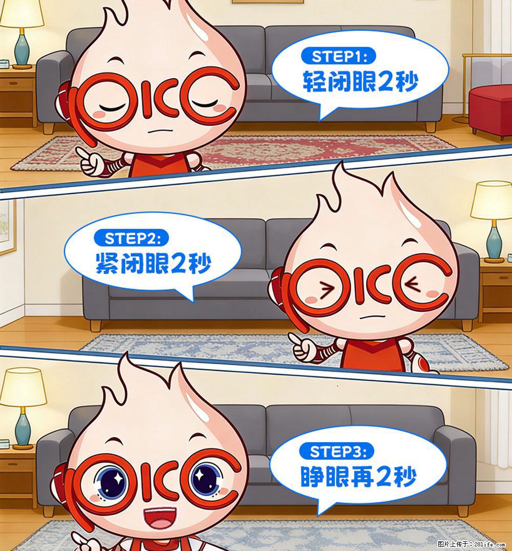【健康科普】还在关灯玩手机？警惕！这个习惯严重可致盲！ - 合肥生活资讯 - 合肥28生活网 hf.28life.com
